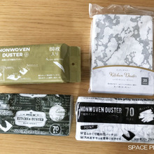 かわいい不織布ダスターで気分UP!使い方!