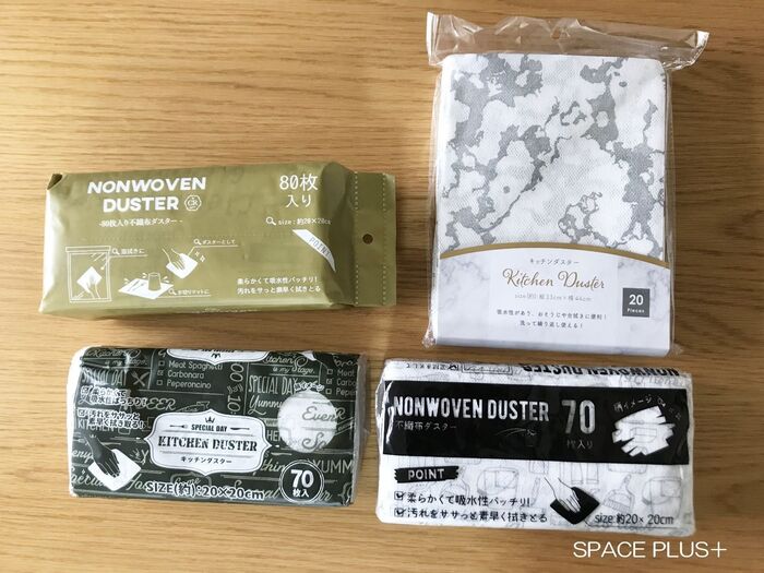 かわいい不織布ダスターで気分UP!使い方!