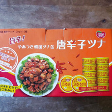 コストコで買った唐辛子ツナ缶の活用レシピ②