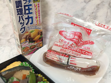 【試してみた】5分でふっくら煮魚ができちゃうなんて!ぶりのしょうが煮💛プチ圧力調理バッグ