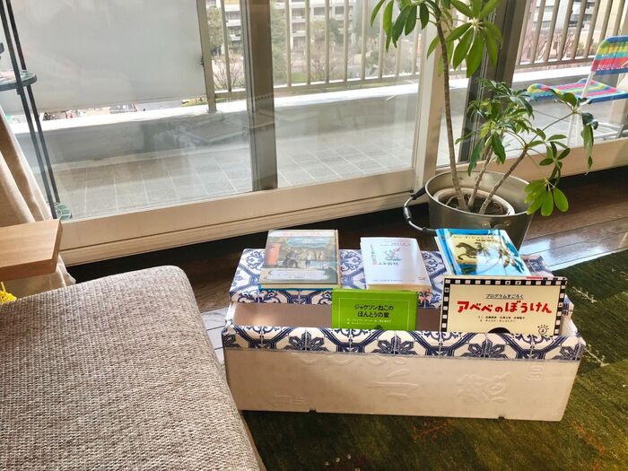 100円で出来た!本屋さんみたいなマガジンラック