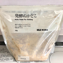 無印良品の「発酵ぬかどこ」