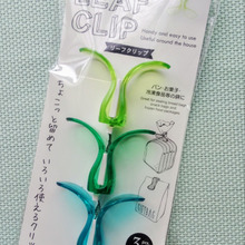 ♡DAISOのリーフクリップで食品保存をお洒落に♡