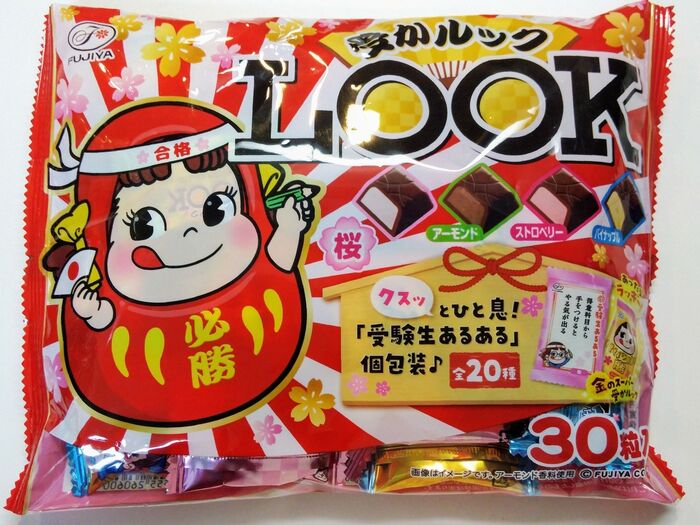 ☆ペコちゃんも応援!合格祈願チョコレート☆