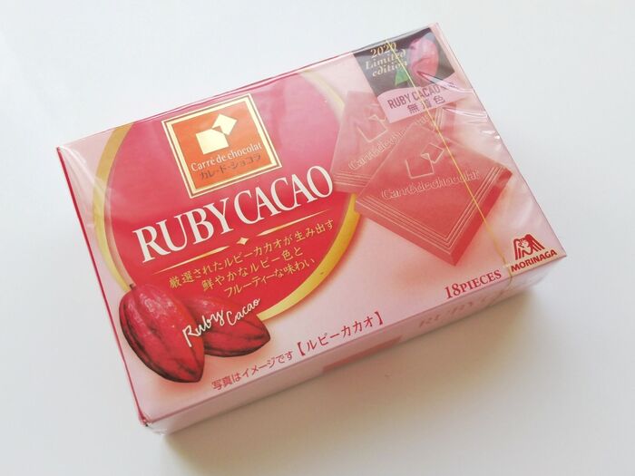 ♡今年のバレンタインはコレ! ルビーカカオチョコレート♡