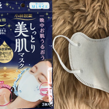 夜【マスク】喉もお肌も潤うその秘密は?