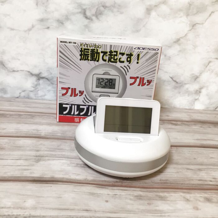 振動で起こす!振動アラームクロック