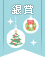 クリスマスデコレーション☆コンテスト