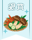 きのこを使った一皿コンテスト