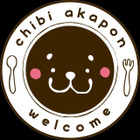 ちびあかぽん
