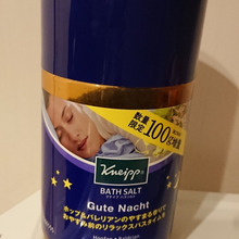 安らぎの香りでリラックスバスタイム