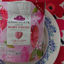 キロ /7160円 第四のチョコレートだって・・・・