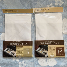 冷凍庫で大活躍!100均不織布仕切りケース