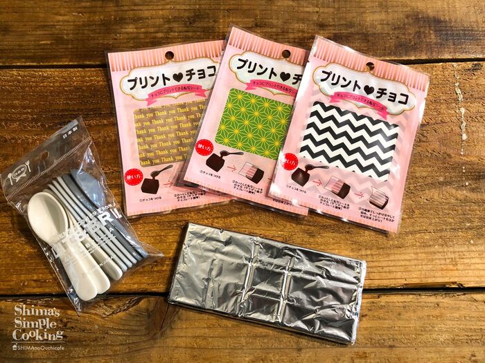 使ったの道具と材料