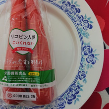 見た目・・・・京人参 「体が恋する野菜」