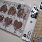 【キャンドゥ】映えチョコ♡手作りバレンタインに！ハートモチーフチョコモールド♪