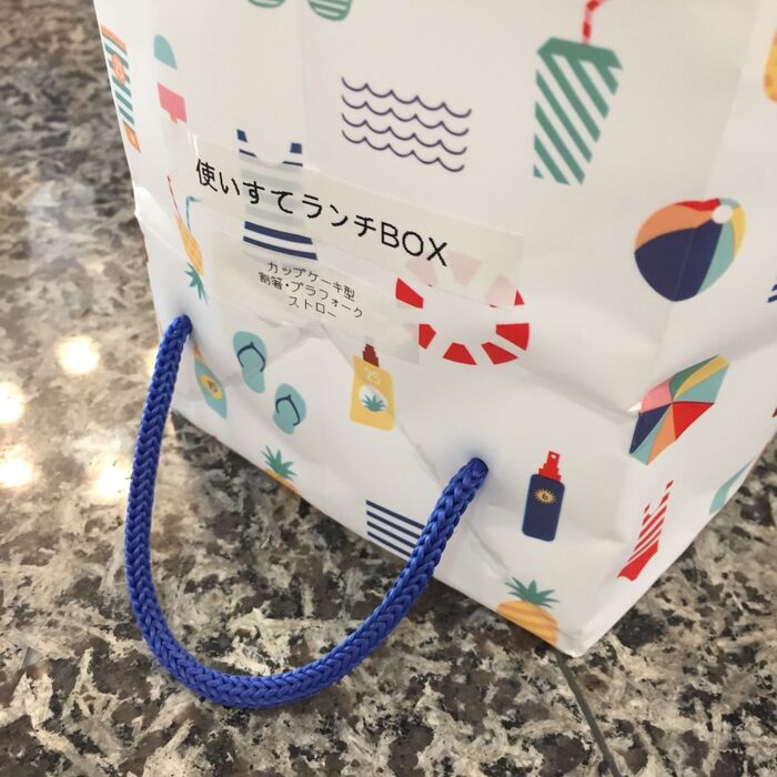 取っ手をつける