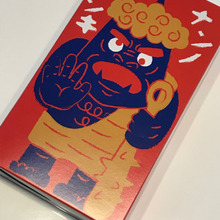 KALDIで見つけた👹お家を汚さない!楽しく遊べる!節分豆