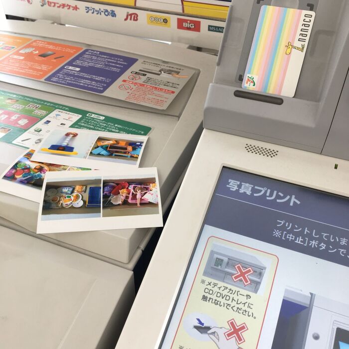 印刷する。