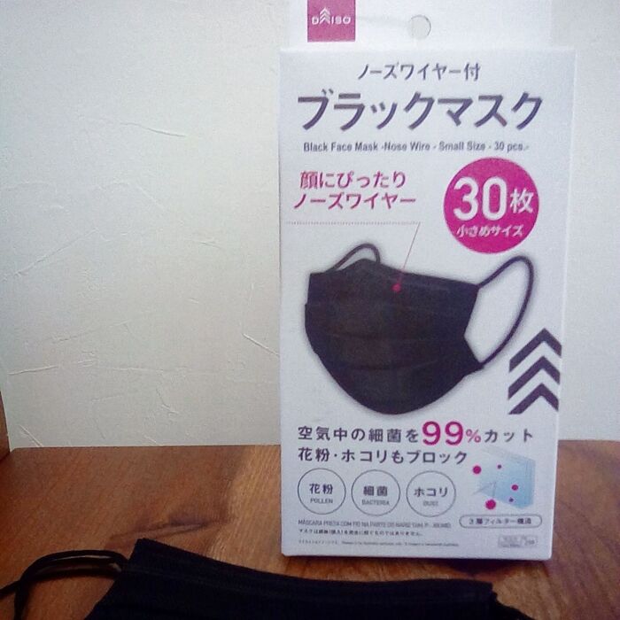 コーデするなら黒マスクが今流