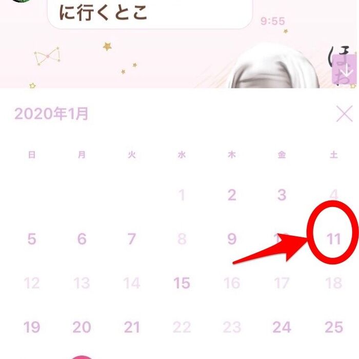 3・読み出したい日にちを探します