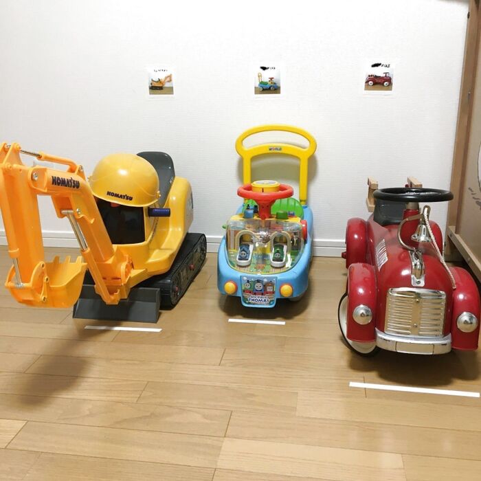 駐車位置を決める。