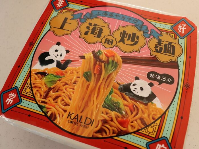 KALDIの上海風カップ焼きそばが美味しい💕