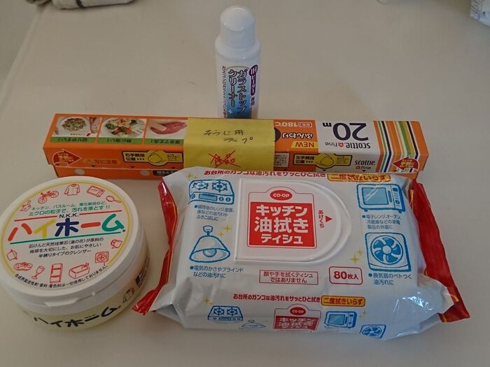 掃除に使うもの