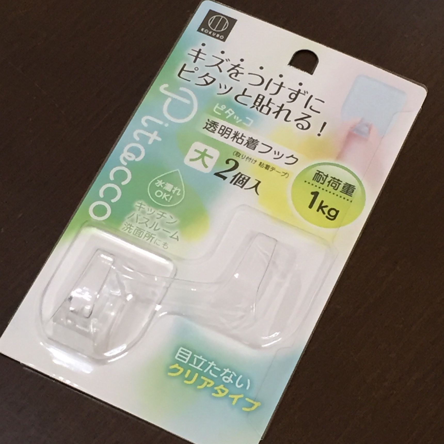 フックを取り付ける