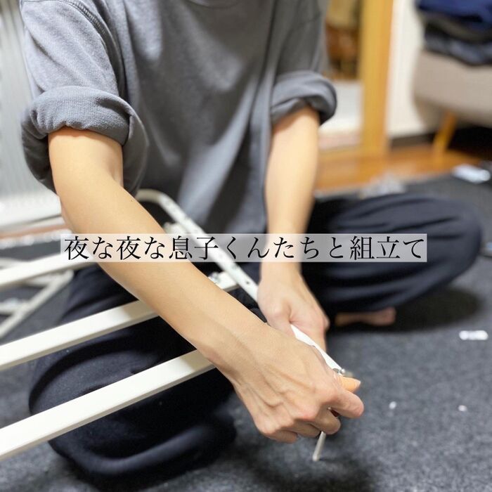 夜な夜な組立て