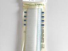 冷蔵庫の中で活躍してる💪マジックテープ