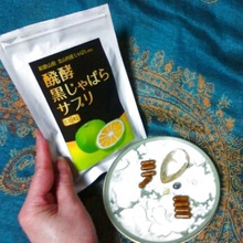 花粉症対策に黒じゃばら