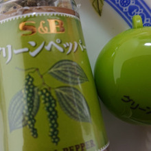 爽やかな辛味が魅力!!