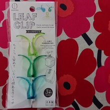 【試してみた】LEAF CLIP (リーフクリップ)
