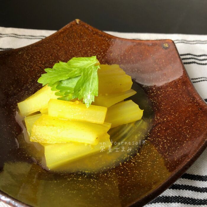 冷え性緩和でコレステロール低下‼︎セロリカレー煮浸し