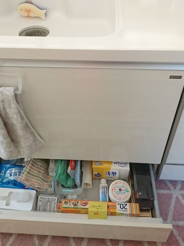 収納場所②