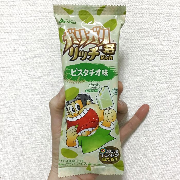 ガリガリ君リッチからピスタチオ味が登場!