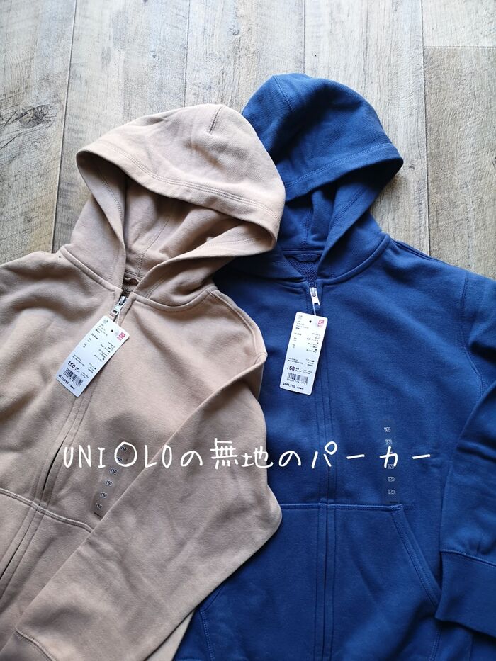服の用意