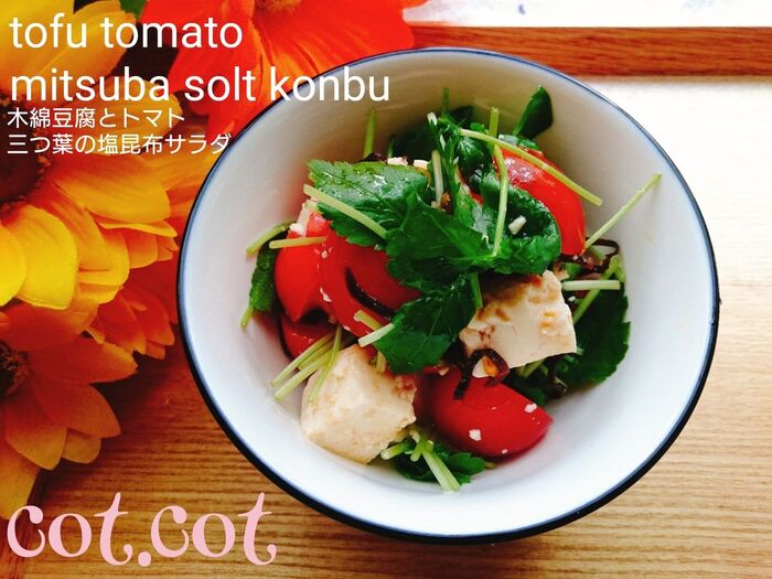 ★塩昆布で和えて、漬けるだけの3種★