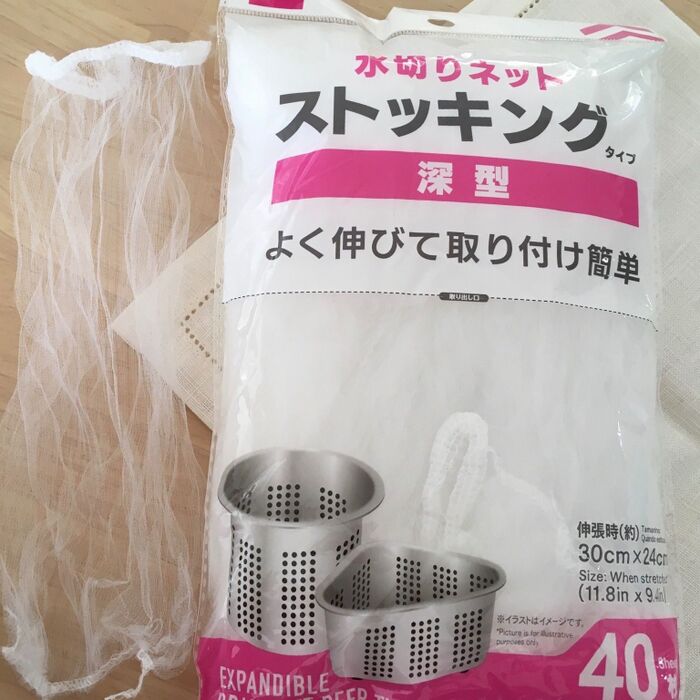 110円で1ヶ月以上使えます!