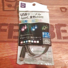 Androidスマホ📱(TypeC)ユーザ必見❗️デジタルガジェット好き❤️にはたまらないかも😉