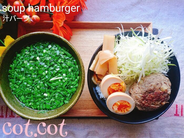 ★真似っこ飯。ハンバーグをお茶漬けみたいに汁バーグ★