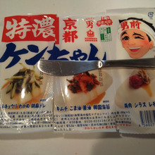 絹ごし豆腐はバターナイフでカット☆
