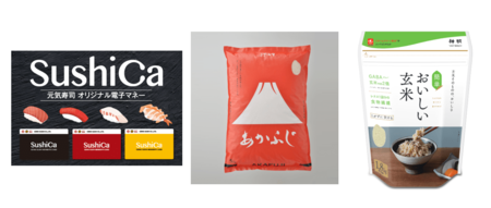 グランプリ(1名)