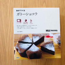 まだ間に合う! たった20分でつくれるバレンタインチョコ