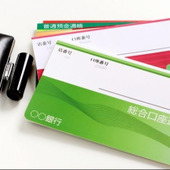 家族名義の口座からお金を引き出すのに必要な手続きって?