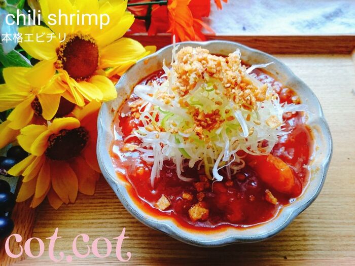 ★隠し味は味噌。ピリッと本格エビチリ★