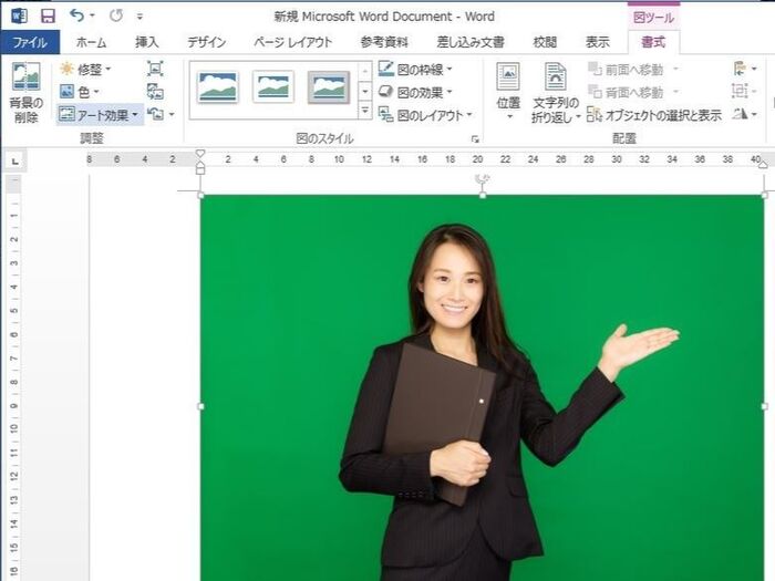 Wordを開いて画像を反映