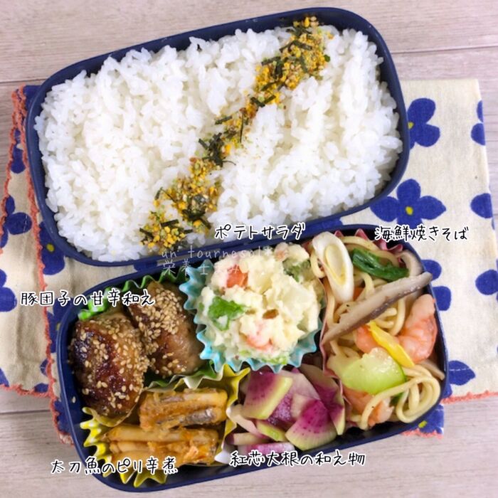 お弁当献立