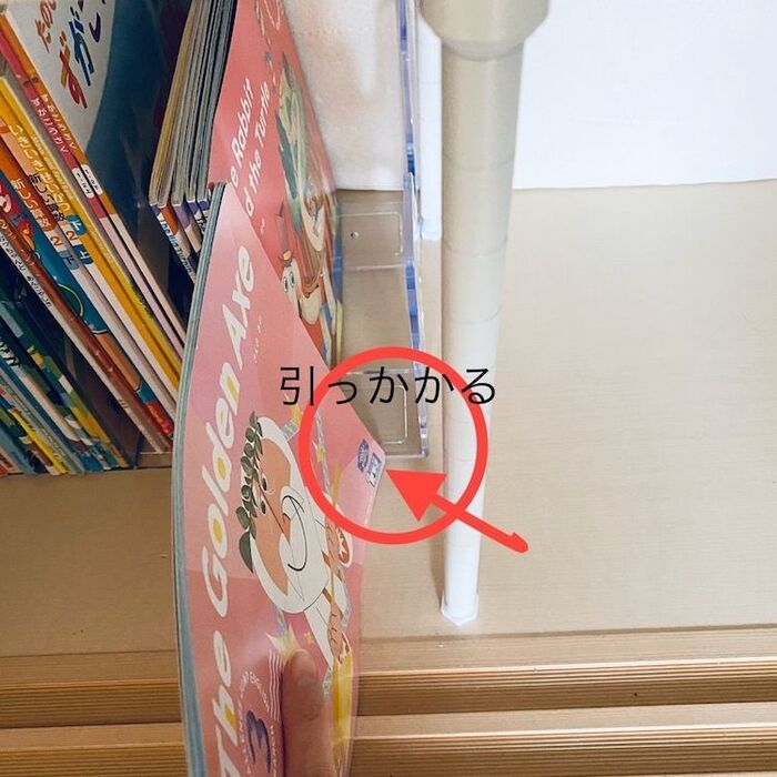 コツ②【引っかからない】縦置きできるブックスタンド